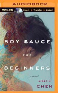 Soy Sauce for Beginners （MP3 UNA）