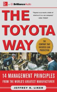 The Toyota Way (4-Volume Set) : 14 Management Principles from the World's Greatest Manufacturer （Unabridged）