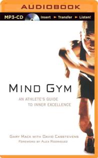 Mind Gym : An Athlete's Guide to Inner Excellence （MP3 UNA）
