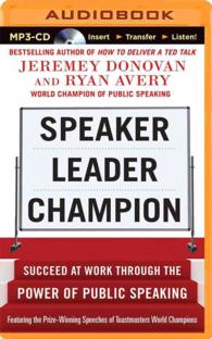 Speaker, Leader, Champion : Succeed at Work through the Power of Public Speaking （MP3 UNA）