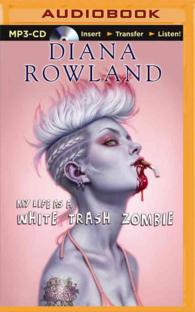 My Life as a White Trash Zombie (White Trash Zombie) （MP3 UNA）