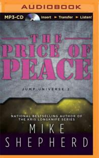 The Price of Peace (Jump Universe) （MP3 UNA）