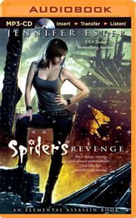Spider's Revenge (Elemental Assassin) （MP3 UNA）