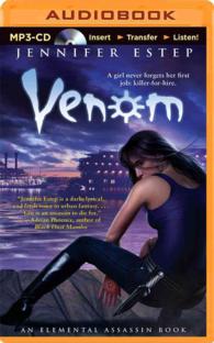 Venom (Elemental Assassin) （MP3 UNA）