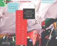 Dreaming in Chinese (4-Volume Set) : Mandarin Lessons in Life, Love, and Language （Unabridged）
