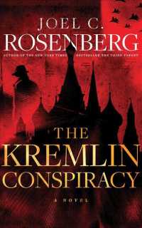 The Kremlin Conspiracy (12-Volume Set) : Library Edition （Unabridged）