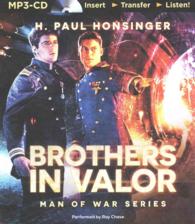 Brothers in Valor (Man of War) （MP3 UNA）