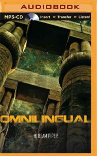Omnilingual （MP3 UNA）