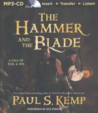 The Hammer and the Blade : A Tale of Egil & Nix （MP3 UNA）