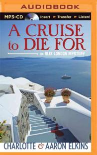 A Cruise to Die for (Alix London Mystery) （MP3 UNA）