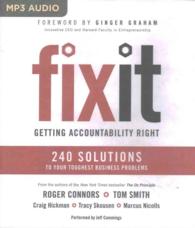 Fix It : Getting Accountability Right （MP3 UNA）