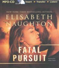 Fatal Pursuit (Aegis) （MP3 UNA）