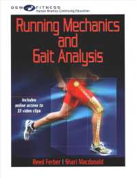 Running Mechanics （1 PCK CSM）