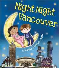 Night-Night Vancouver (Night-night America) （BRDBK）