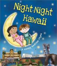 Night-Night Hawaii (A Sleepy Bedtime Rhyme) （BRDBK）