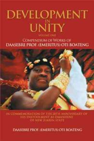 Development in Unity : Compendium of Works of Daasebre Prof. (Emeritus) Oti Boateng 〈1〉