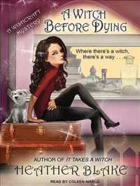 A Witch before Dying : A Wishcraft Mystery (Wishcraft Mystery) （Unabridged）