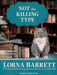 Not the Killing Type (7-Volume Set) (Booktown Mystery) （Unabridged）
