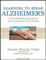Learning to Speak Alzheimer's : A Groundbreaking Approach for Everyone Dealing with the Disease （1 UNA）