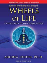 Wheels of Life (10-Volume Set) : A User's Guide to the Chakra System; Bonus Material: Figures in Printable PDF Format Included （UNA REV EX）