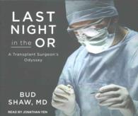 Last Night in the OR (7-Volume Set) : A Transplant Surgeon's Odyssey （Unabridged）