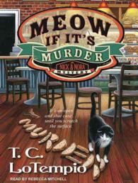 Meow If It's Murder (Nick and Nora Mysteries) （Unabridged）