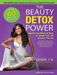The Beauty Detox Power : Nourish Your Mind and Body for Weight Loss and Discover True Joy （Unabridged）