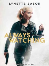 Always Watching (7-Volume Set) (Elite Guardians) （Unabridged）