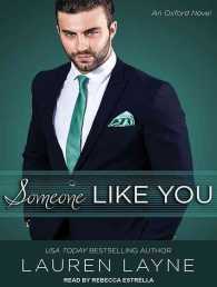 Someone Like You (Oxford) （Unabridged）