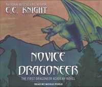 Novice Dragoneer (13-Volume Set) (Dragoneer Academy) （Unabridged）