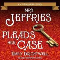 Mrs. Jeffries Pleads Her Case (Mrs. Jeffries) （Unabridged）