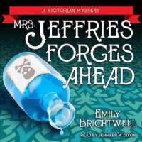 Mrs. Jeffries Forges Ahead (8-Volume Set) （Unabridged）
