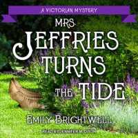 Mrs. Jeffries Turns the Tide (7-Volume Set) (Mrs. Jeffries) （Unabridged）
