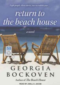 Return to the Beach House (Beach House) （MP3 UNA）