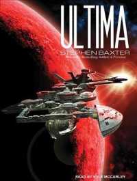 Ultima (Proxima) （MP3 UNA）