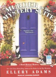 Murder in the Mystery Suite (Book Retreat Mystery) （MP3 UNA）