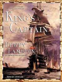 King's Captain (2-Volume Set) (Alan Lewrie) （MP3 UNA）