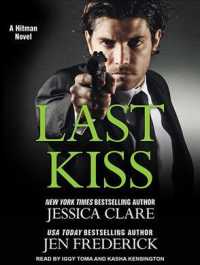 Last Kiss (Hitman) （MP3 UNA）