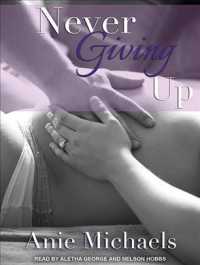Never Giving Up (Never) （MP3 UNA）