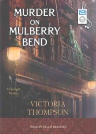 Murder on Mulberry Bend (Gaslight Mystery) （MP3 UNA）