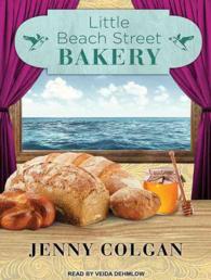 Little Beach Street Bakery (Little Beach Street Bakery) （MP3 UNA）