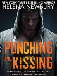 Punching and Kissing (Kissing) （MP3 UNA）