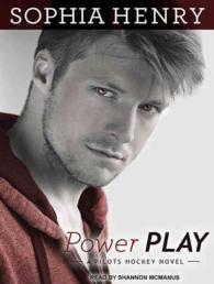 Power Play (Pilots Hockey) （MP3 UNA）