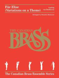 Fur Elise (Canadian Brass Ensemble) （PCK）