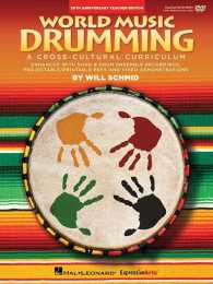 World Music Drumming : A Cross-Cultural Curriculum （20 PAP/DVD）