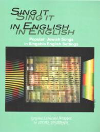 Sing It in English