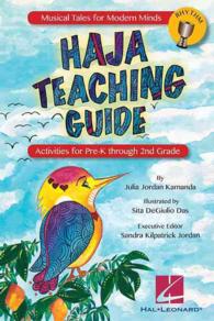 Haja : Activities for Pre-k through 2nd Grade （TCH）