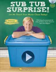 Sub Tub Surprise : Let Me Teach Your Music Class Today! （PAP/DVD）