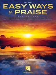 Easy Ways to Praise : Easy Piano （2ND）