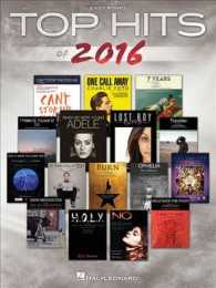 Top Hits of 2016 : Easy Piano （1ST）